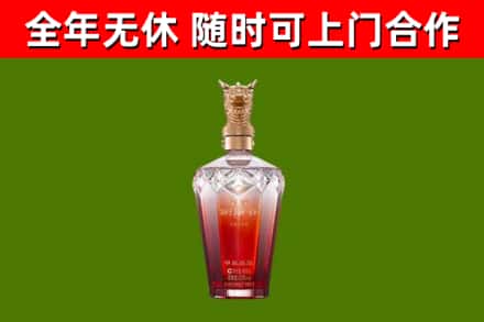 纳雍烟酒回收皇家剑南春龙年.jpg