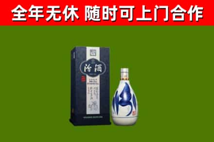 纳雍回收汾酒