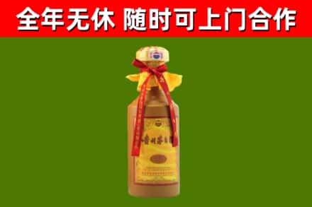 纳雍回收15年份茅台