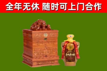 纳雍烟酒回收80陈年贵州茅台酒.jpg