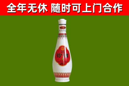 纳雍烟酒回收瓷瓶汾酒.jpg