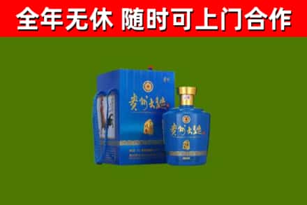 纳雍烟酒回收贵州大曲.jpg