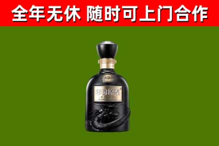 纳雍烟酒回收古20酒.jpg