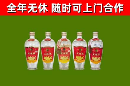 纳雍烟酒回收公斤五粮液.jpg