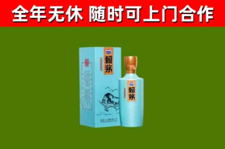 纳雍烟酒回收纪念赖茅.jpg