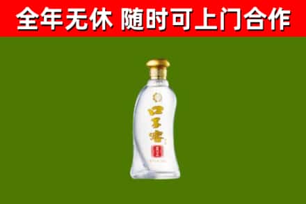纳雍烟酒回收口子窖.jpg