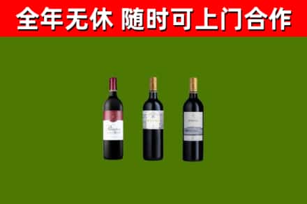 纳雍烟酒回收拉菲红酒.jpg
