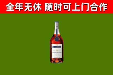 纳雍烟酒回收马爹利蓝带洋酒.jpg