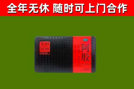 纳雍回收阿胶